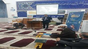 ویژه برنامه زندگی و قرآن همراه با ضیافت افطاری